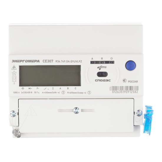 Счетчик электроэнергии Энергомера CE307 трехфазный двухтарифный электронный 5(80) А на DIN-рейку/монтажную плату