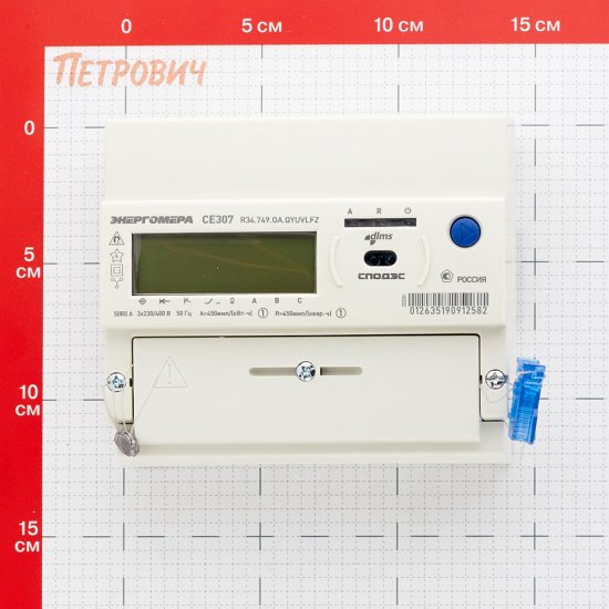 Счетчик электроэнергии Энергомера CE307 трехфазный двухтарифный электронный 5(80) А на DIN-рейку/монтажную плату