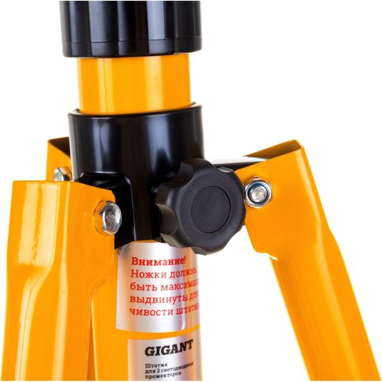 Штатив для 2-х светодиодных прожекторов Gigant GTS-2