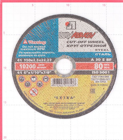 Круг отрезной по металлу Луга 150х22х2,5 мм (7566/2779)