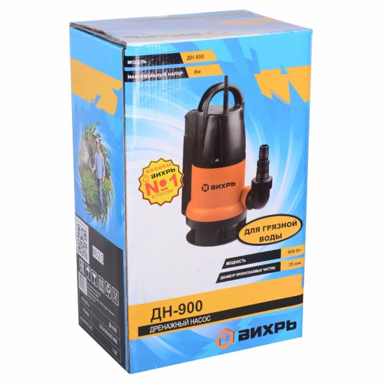 Насос дренажный Вихрь ДН-900 для грязной воды 258 л/мин (68/2/3)