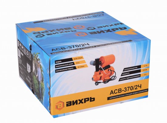 Насосная станция Вихрь АСВ- 370/2Ч 45 л/мин (68/1/8)