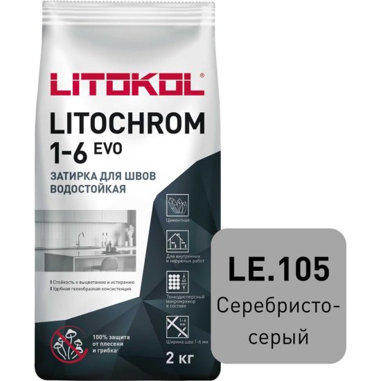 Затирка для швов LITOKOL LITOCHROM 1-6 EVO LE 105