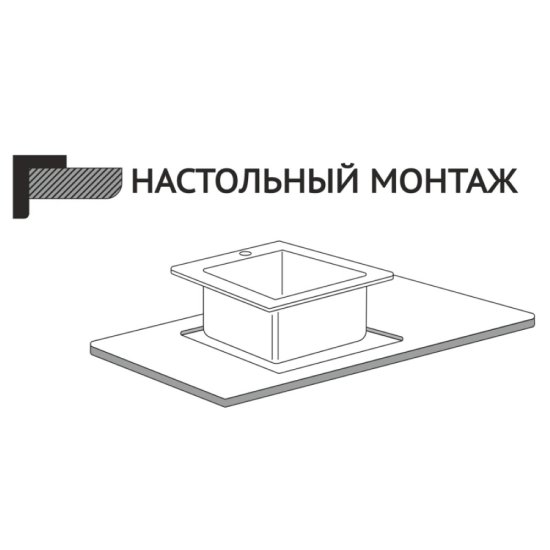 Мойка для кухни Mixline Pro 50х50х20 см врезная с сифоном сталь графит (547230)