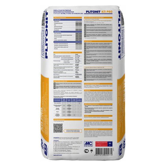 Шпаклевка полимерная Plitonit Кп Pro финишная белая 20 кг