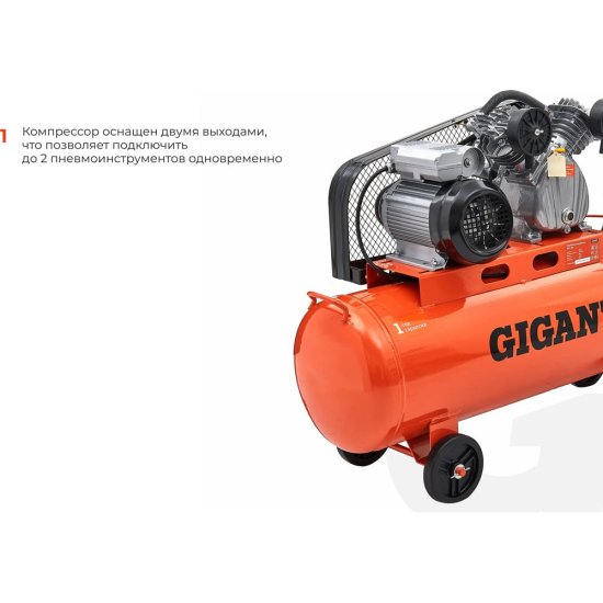 Ременной компрессор Gigant BCL-100