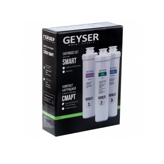 Комплект картриджей для фильтра Гейзер Смарт универсальный 10SL