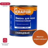 Эмаль для пола KRAFOR ПФ-266