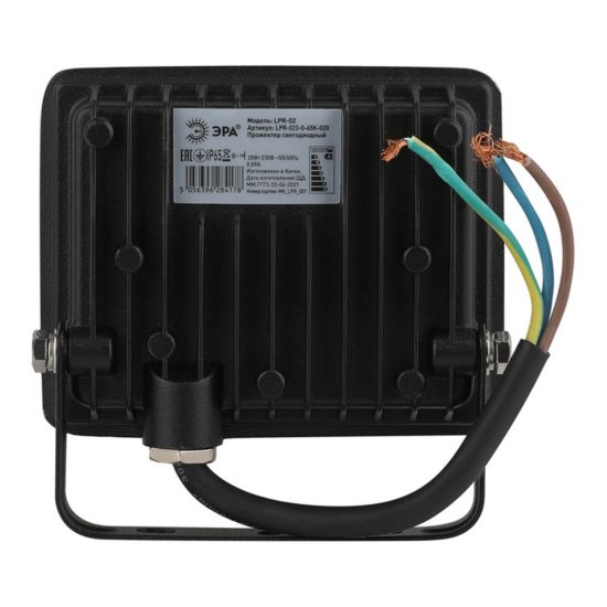 Прожектор светодиодный Эра LPR-02 6500К 20 Вт IP65 черный