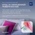 Краска моющаяся Dulux/Luxium Diamond Extra Matt база BW белая 9 л