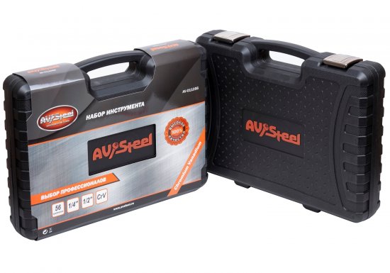 Набор инструментов универсальный AV Steel (AV-011056) (56 шт.)