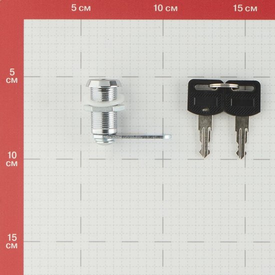 Замок мебельный 30 мм (серебро) 2 ключа
