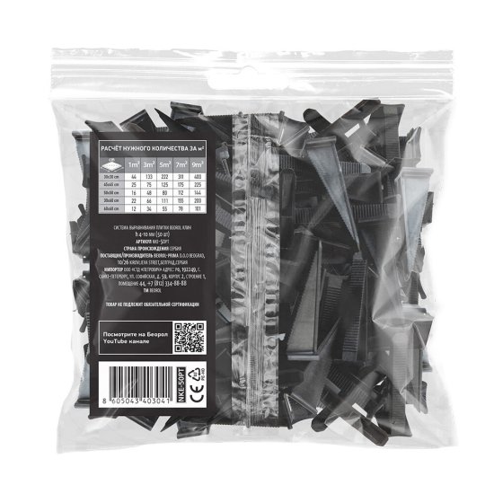 Система выравнивания плитки для тонкой основы Beorol клин (50 шт.)