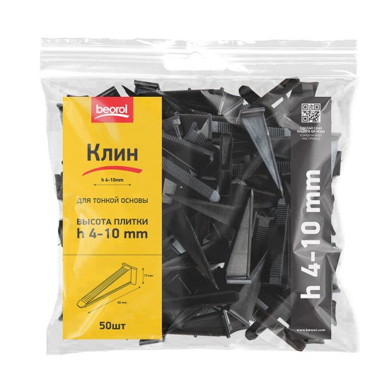 Система выравнивания плитки для тонкой основы Beorol клин (50 шт.)