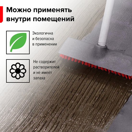 Мастика битумная гидроизоляционная водоразбавляемая AquaMast 15 кг