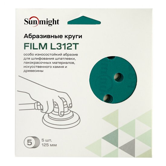 Диск шлифовальный Sunmight Film d125 мм P320 на липучку пленочная основа (5 шт.)