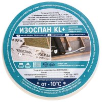 Усиленная двухсторонняя клейкая лента Изоспан KL+