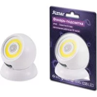 Светодиодный фонарь-подсветка REV Pushlight Globe MySense