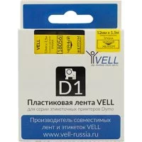 Термоусадочная трубка для LM 210D/PnP/280/420P/500TS/Rhino Vell VL-D-18056