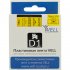 Термоусадочная трубка для LM 210D/PnP/280/420P/500TS/Rhino Vell VL-D-18056