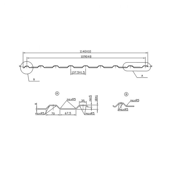 Профнастил С20R 1,15х2 м 0,45 мм сигнальный белый RAL 9003
