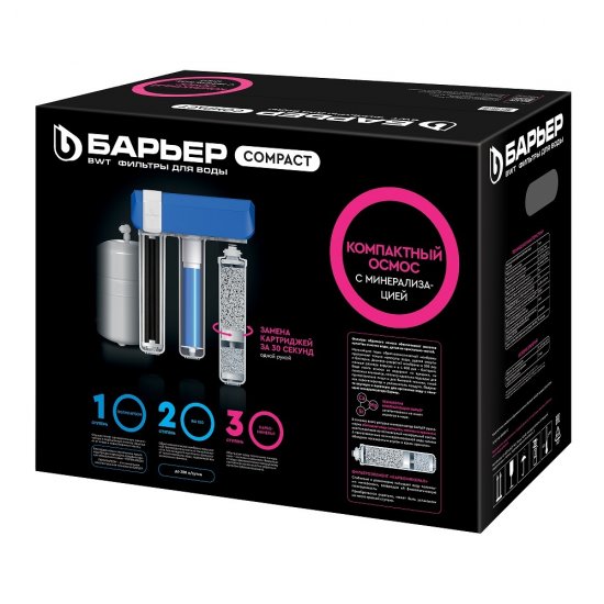 Фильтр для воды Барьер Compact Osmo 100М трехступенчатый обратного осмоса 1 мкм