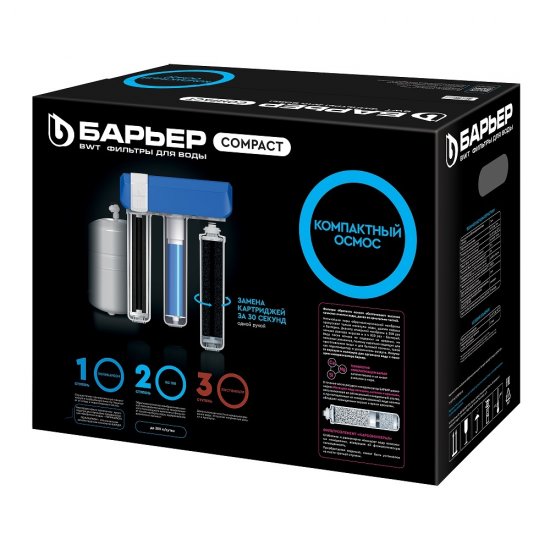 Фильтр для воды Барьер Compact Osmo 100 трехступенчатый обратного осмоса 1 мкм