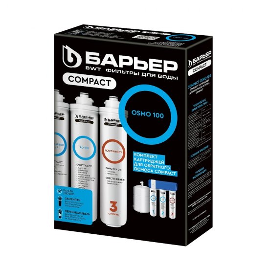 Комплект картриджей для фильтра Барьер Compact Osmo 100 (3 шт.)