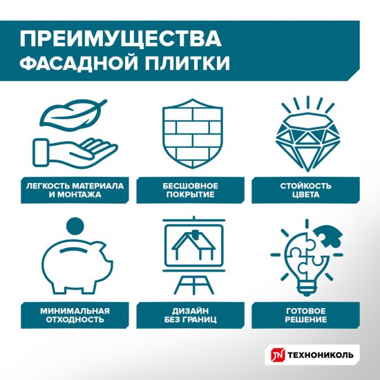 Панель фасадная гибкая Технониколь Hauberk 1000х250 мм кирпич песчаный 2 кв.м