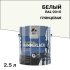 Эмаль по ржавчине 3в1 Dufa Premium Hammerlack белая RAL 9010 глянцевая 2,5 л