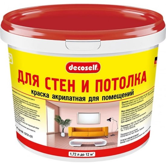 Морозостойкая краска для стен и потолков Pufas Decoself