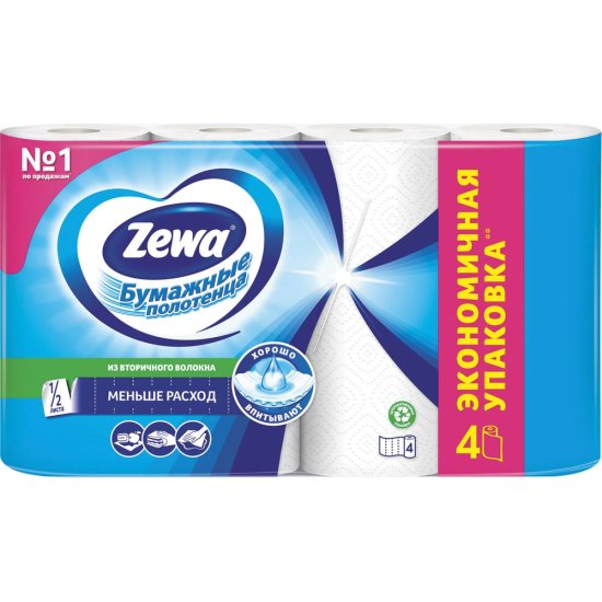 Бумажные бытовые 2-х слойные полотенца ZEWA 144099 126254