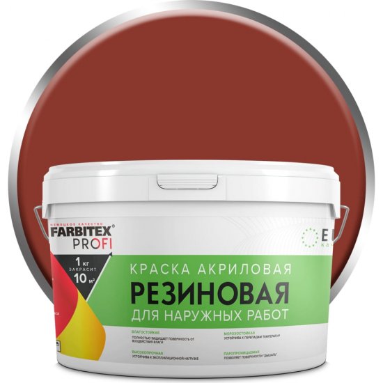 Резиновая акриловая краска Farbitex ПРОФИ