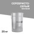 Эмаль термостойкая Elcon KO-8101 600 градусов серебристо-серая 25 кг