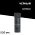 Эмаль термостойкая Elcon Max Therm 1200 градусов черная аэрозоль 520 мл