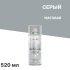 Грунт-эмаль цинконаполненная Elcon Zintech 96 серая матовая 520 мл аэрозоль