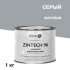 Грунт-эмаль цинконаполненная Elcon Zintech 96 серая матовая 1 кг