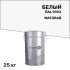 Грунт-эмаль по ржавчине 3в1 Elcon белая RAL 9003 матовая 25 кг