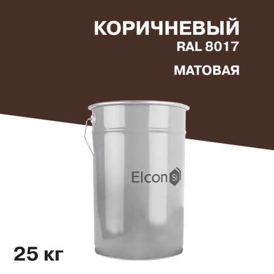 Грунт-эмаль по ржавчине 3в1 Elcon коричневая RAL 8017 матовая 25 кг