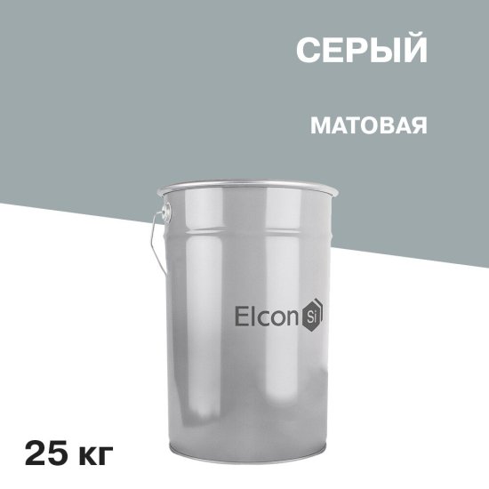Грунт-эмаль по ржавчине Elcon ХВ-0278 серая матовая 25 кг