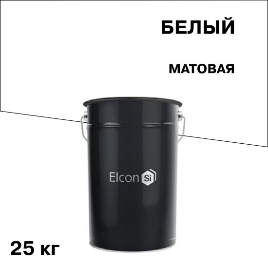 Эмаль антикоррозионная Elcon ОС-12-03 белая матовая 25 кг