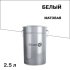 Эмаль антикоррозионная Elcon ОС-12-03 белая матовая 25 кг