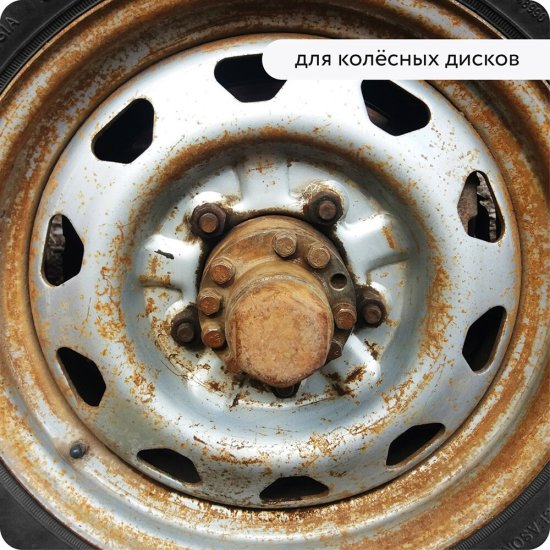 Преобразователь ржавчины Elcon P 10 л