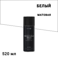 Эмаль термостойкая Elcon Max Therm 700 градусов белая аэрозоль 520 мл