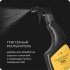 Преобразователь ржавчины Elcon P 0,5 л