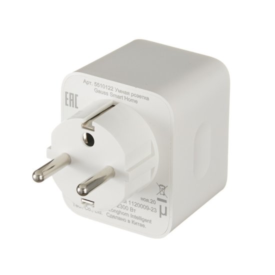 Умная розетка Gauss Smart Home (5510122) белая с заземлением
