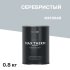 Эмаль термостойкая Elcon Max Therm 700 градусов серебристая 0,8 кг