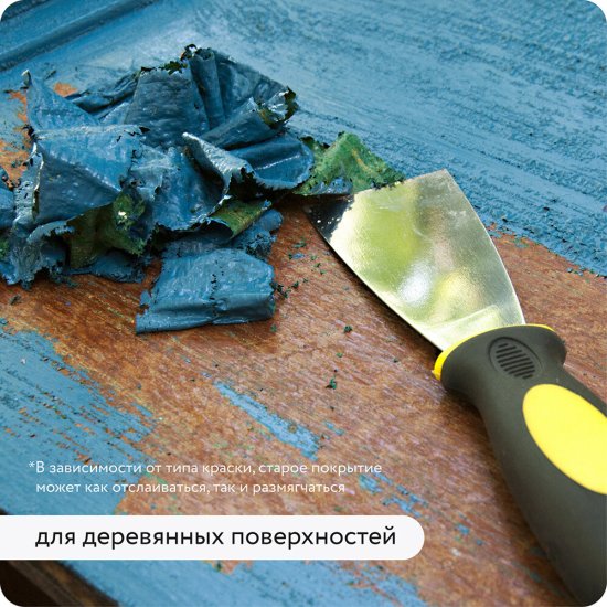 Средство для удаления краски Elcon S универсальное 10 л