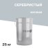 Эмаль термостойкая Elcon Max Therm 700 градусов серебристая 25 кг