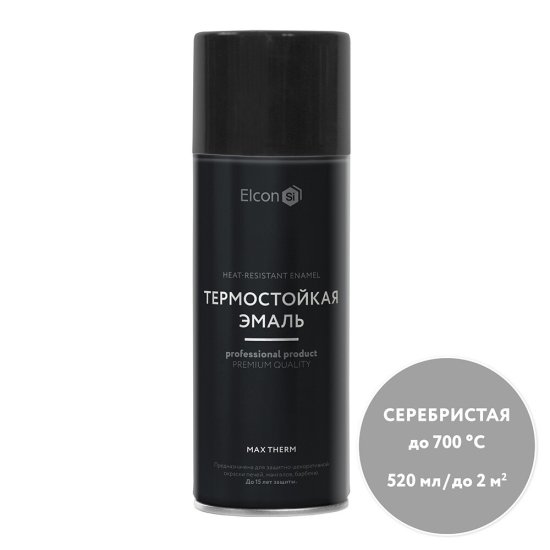 Эмаль термостойкая Elcon Max Therm 700 градусов серебристая аэрозоль 520 мл